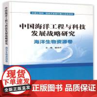 航空航天自然科学研究的多维探索