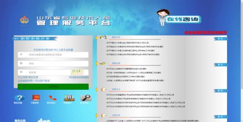 2021年度高级职称申报启动 自然科学研究与社会科学研究领域全面开放
