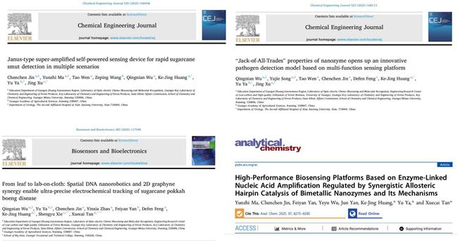 科院农产品质量安全与检测技术研究所 推动自然科学研究与应用创新