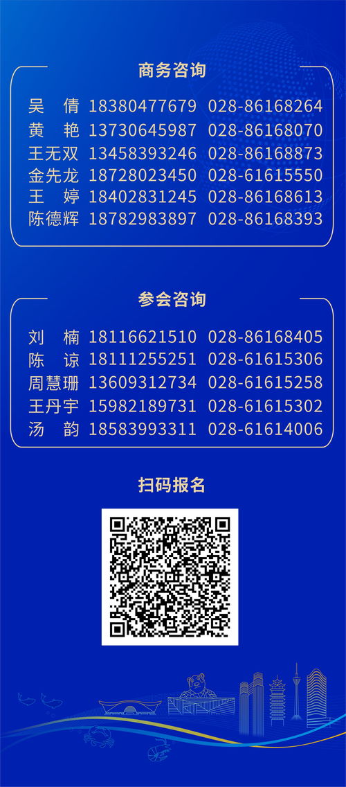 聚焦水产科技创新 2024第八届中国国际水产科技大会——推动产业可持续发展的自然科学研究前沿